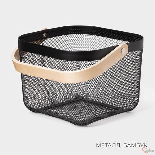 Корзинка универсальная 26*25*18 черный 6961915